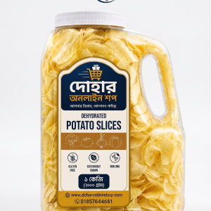 অর্গানিক চিপস