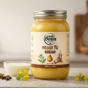 গাওয়া ঘি 1 KG